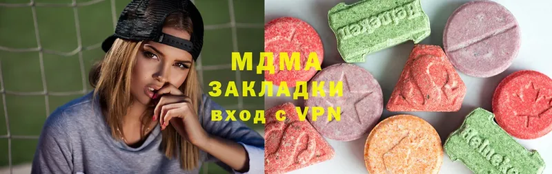 MDMA Molly  купить закладку  Белокуриха 